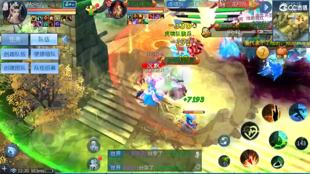 接难度局大弟子 宗师 比武 斗魂 明星赛 第5段