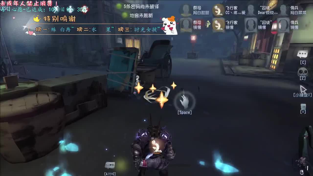 丨侧脸~丨感谢陪伴~感恩有你！ 第1段