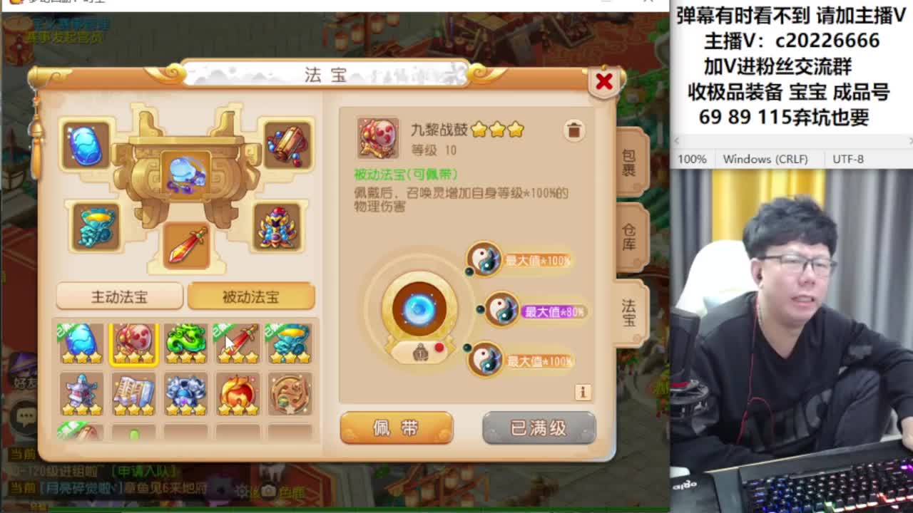 梦幻资深主播在线接资源 第3段