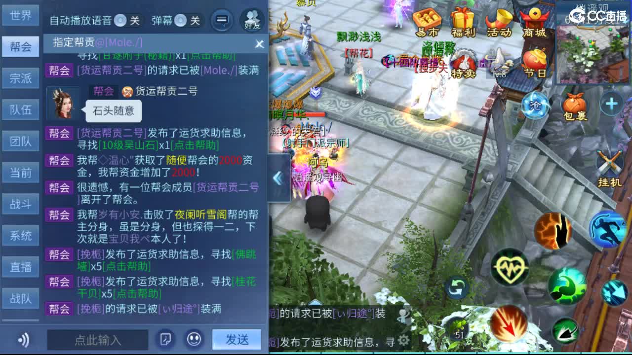 接难度局大弟子 宗师 比武 斗魂 明星赛 第6段