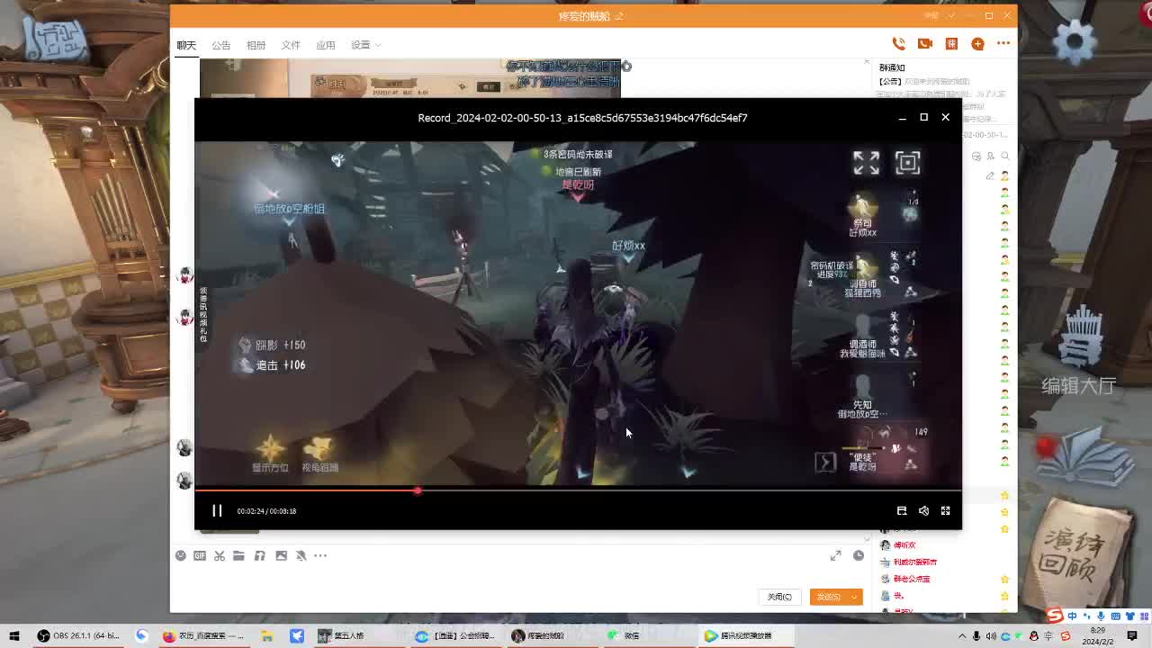 丨侧脸~丨感谢陪伴~感恩有你！ 第3段