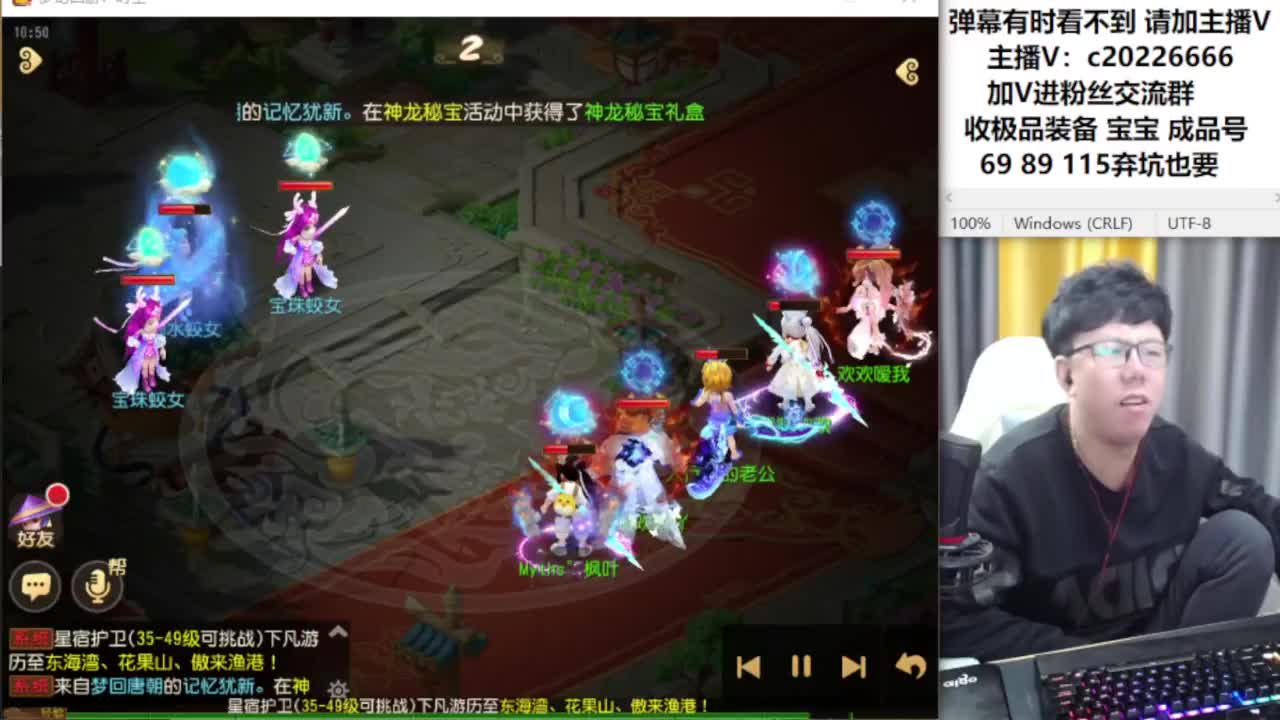 梦幻资深主播在线接资源 第4段