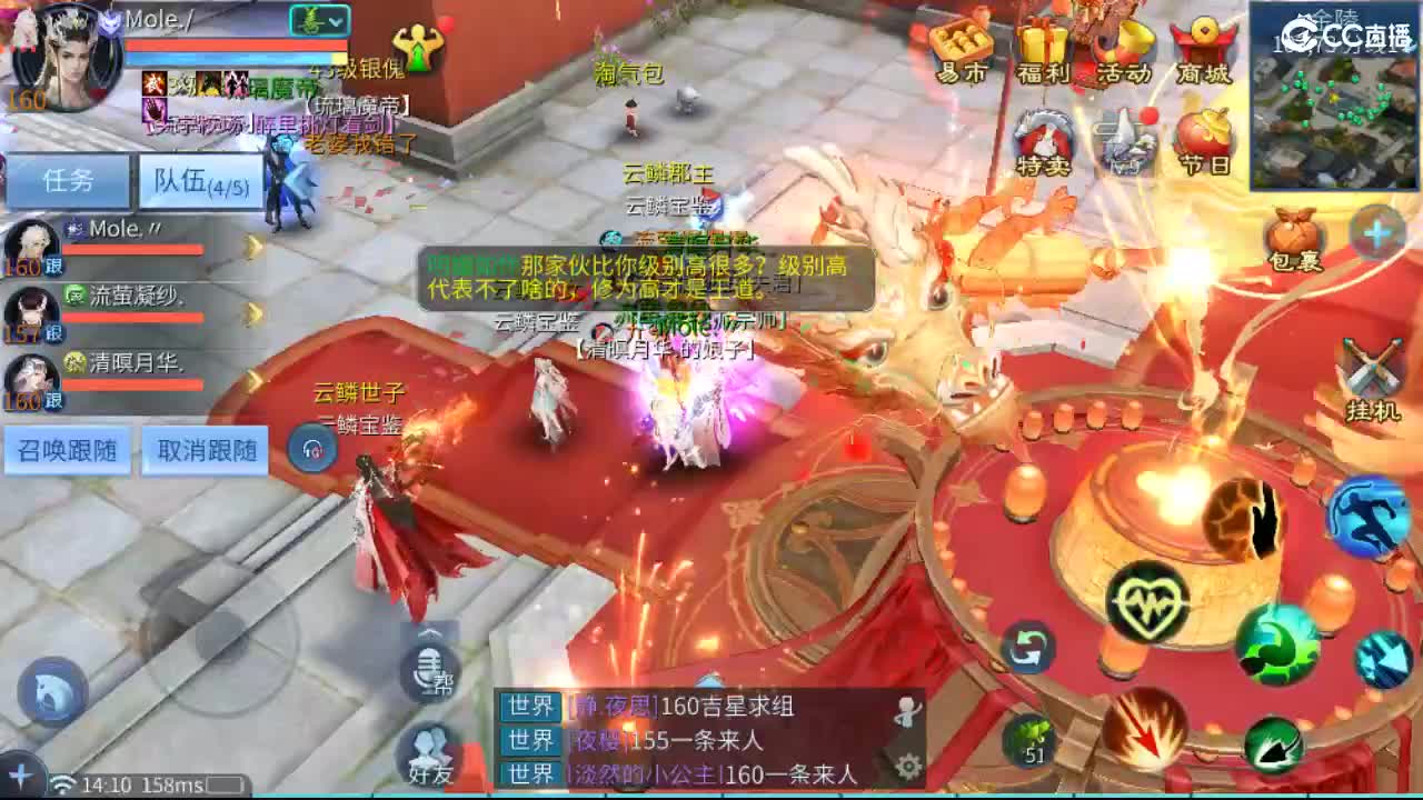 接难度局大弟子 宗师 比武 斗魂 明星赛 第8段