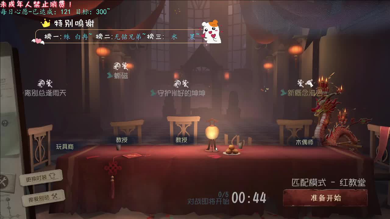 丨侧脸~丨感谢陪伴~感恩有你！ 第5段