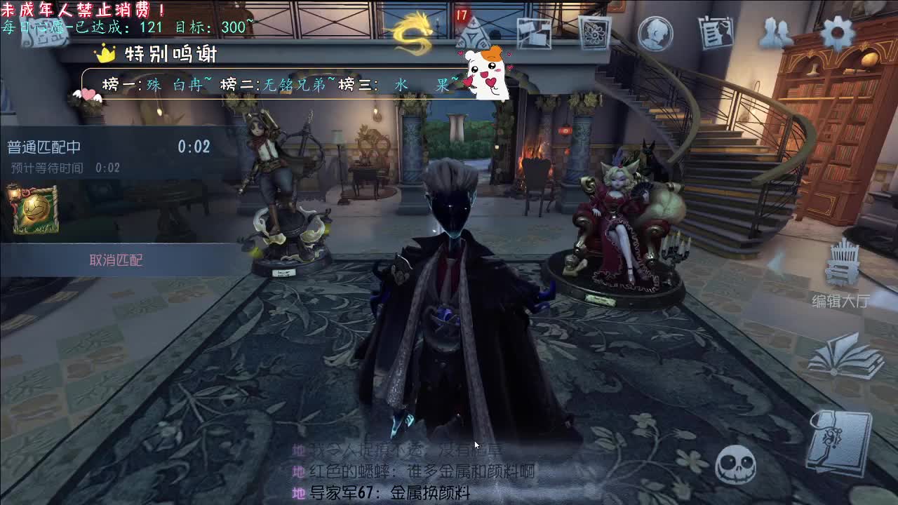 丨侧脸~丨感谢陪伴~感恩有你！ 第6段