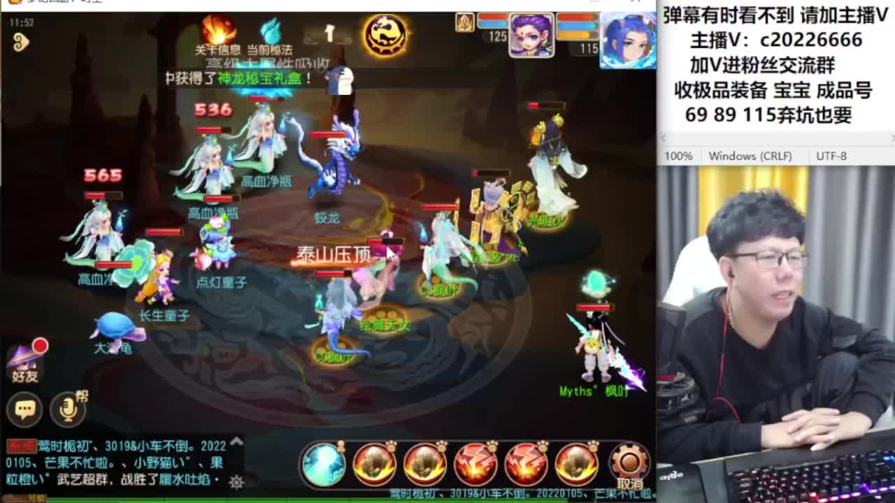 梦幻资深主播在线接资源 第6段