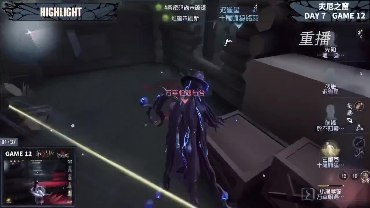 晚上好 第2段