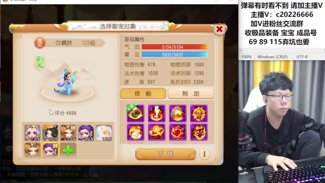 梦幻资深主播在线接资源 第7段