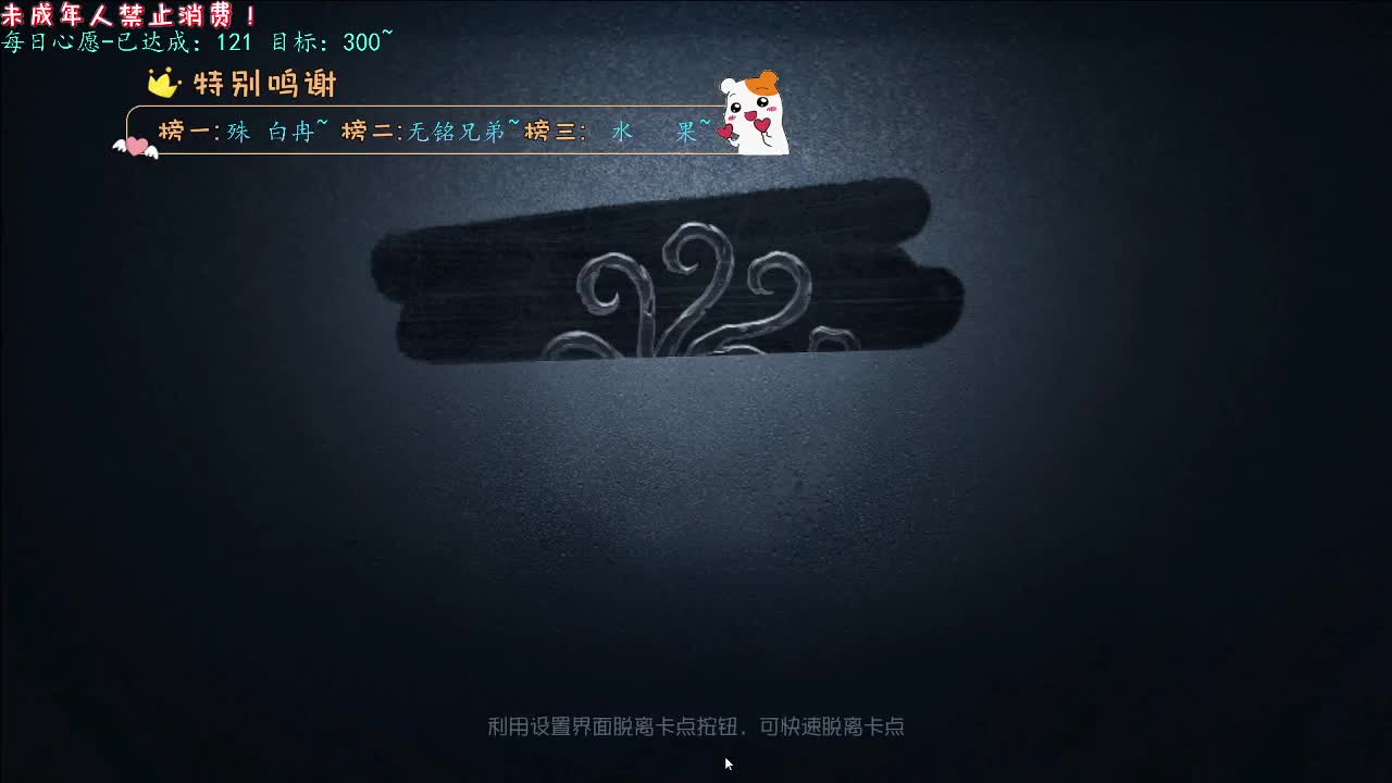 丨侧脸~丨感谢陪伴~感恩有你！ 第8段