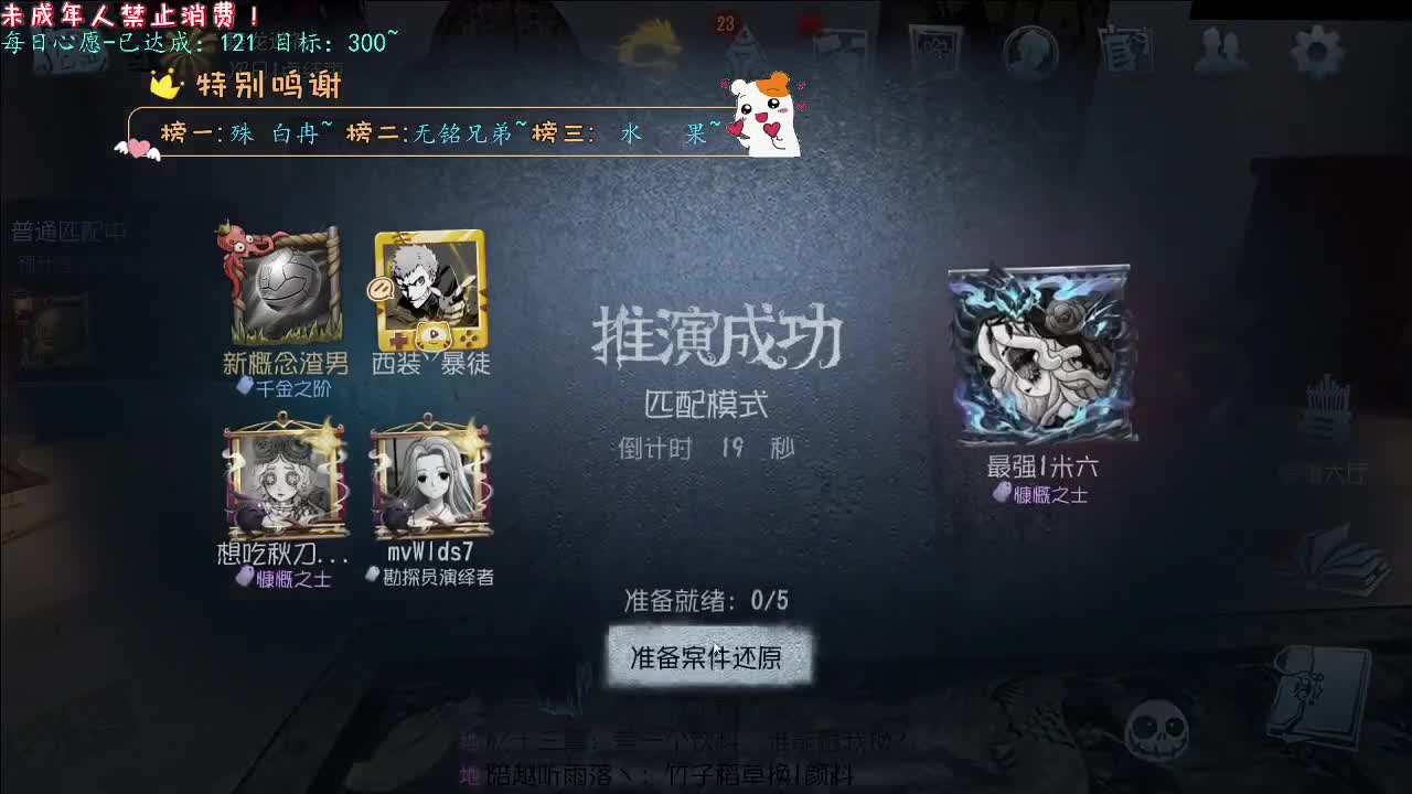 丨侧脸~丨感谢陪伴~感恩有你！ 第9段