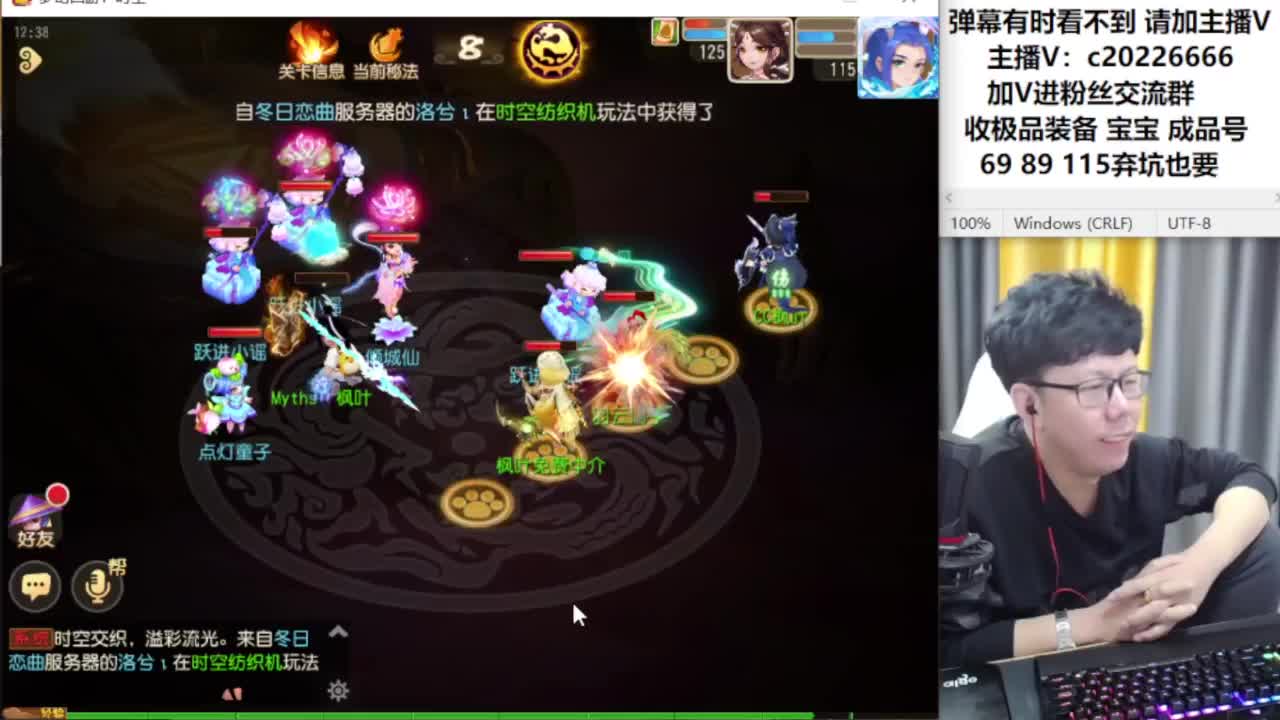 梦幻资深主播在线接资源 第8段