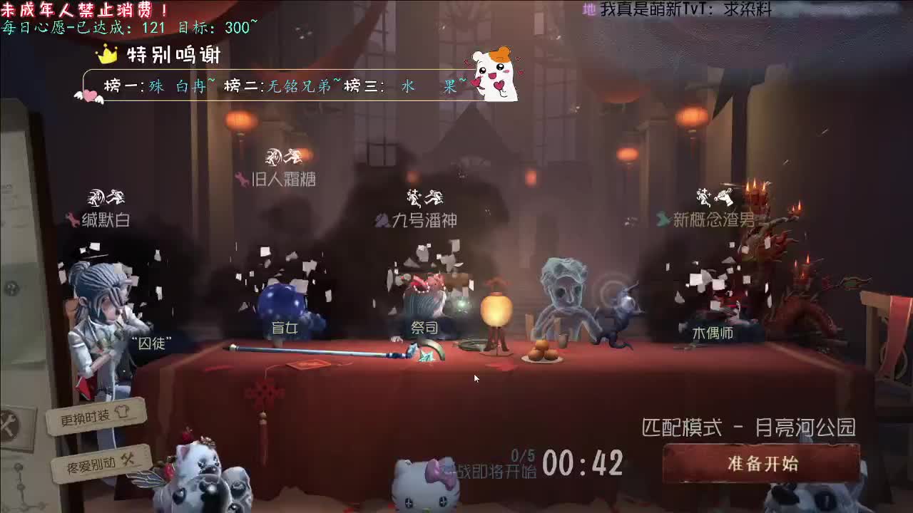 丨侧脸~丨感谢陪伴~感恩有你！ 第10段