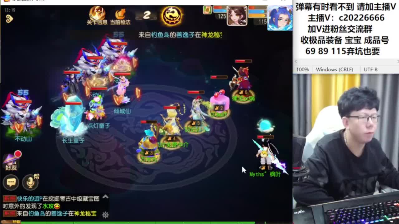 梦幻资深主播在线接资源 第9段