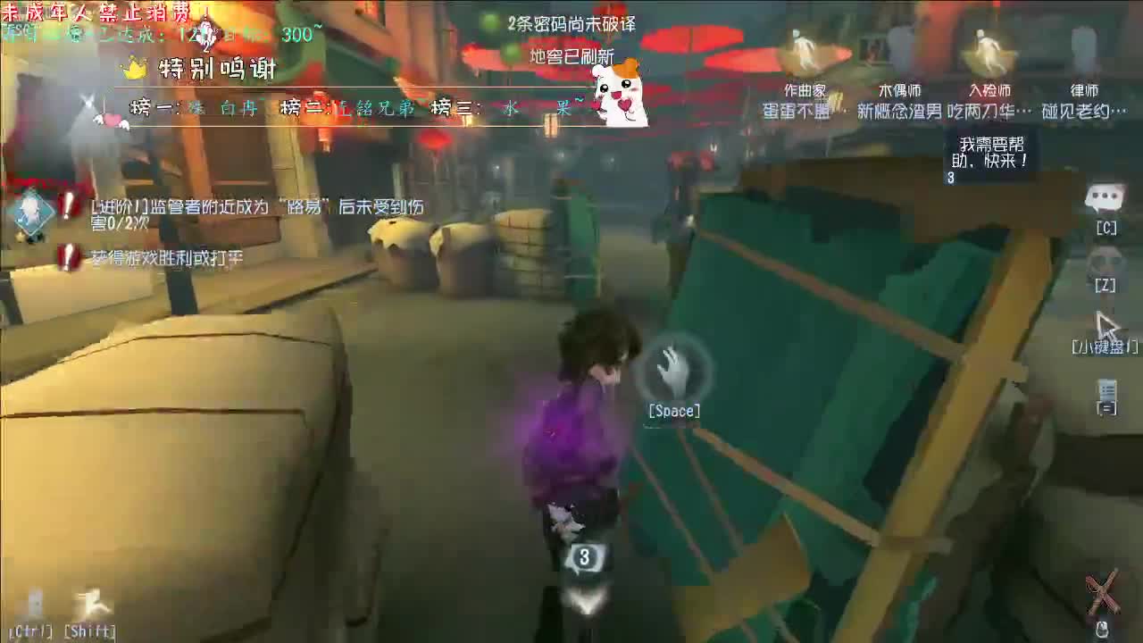 丨侧脸~丨感谢陪伴~感恩有你！ 第11段