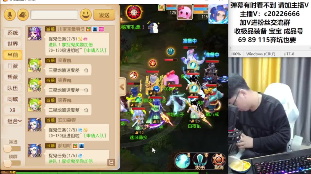 梦幻资深主播在线接资源 第10段