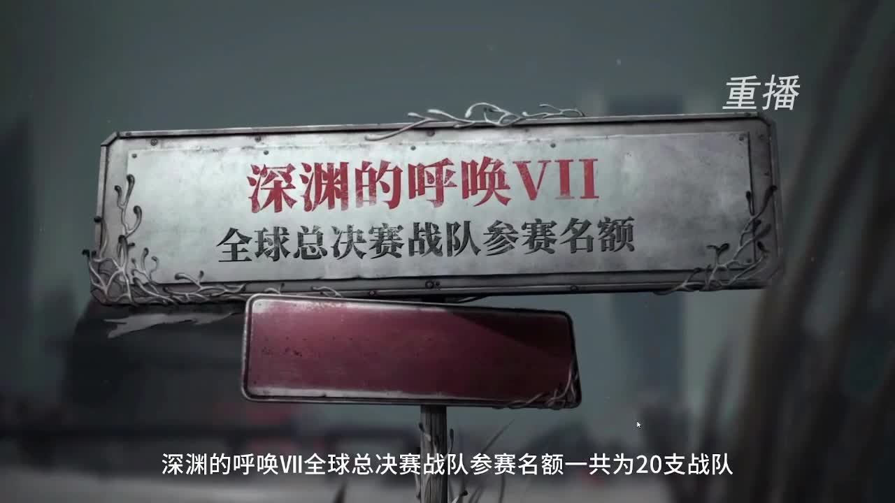 晚上好 第6段