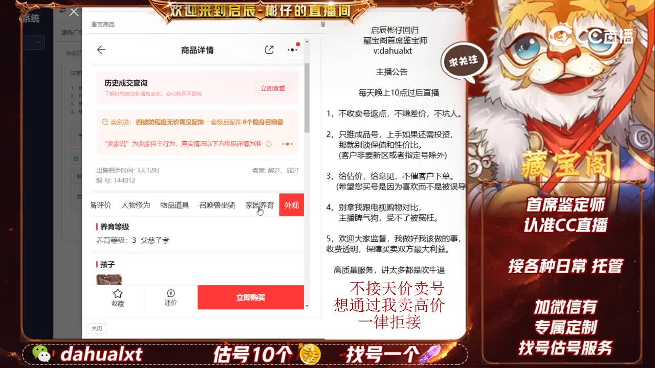 时间服男龙