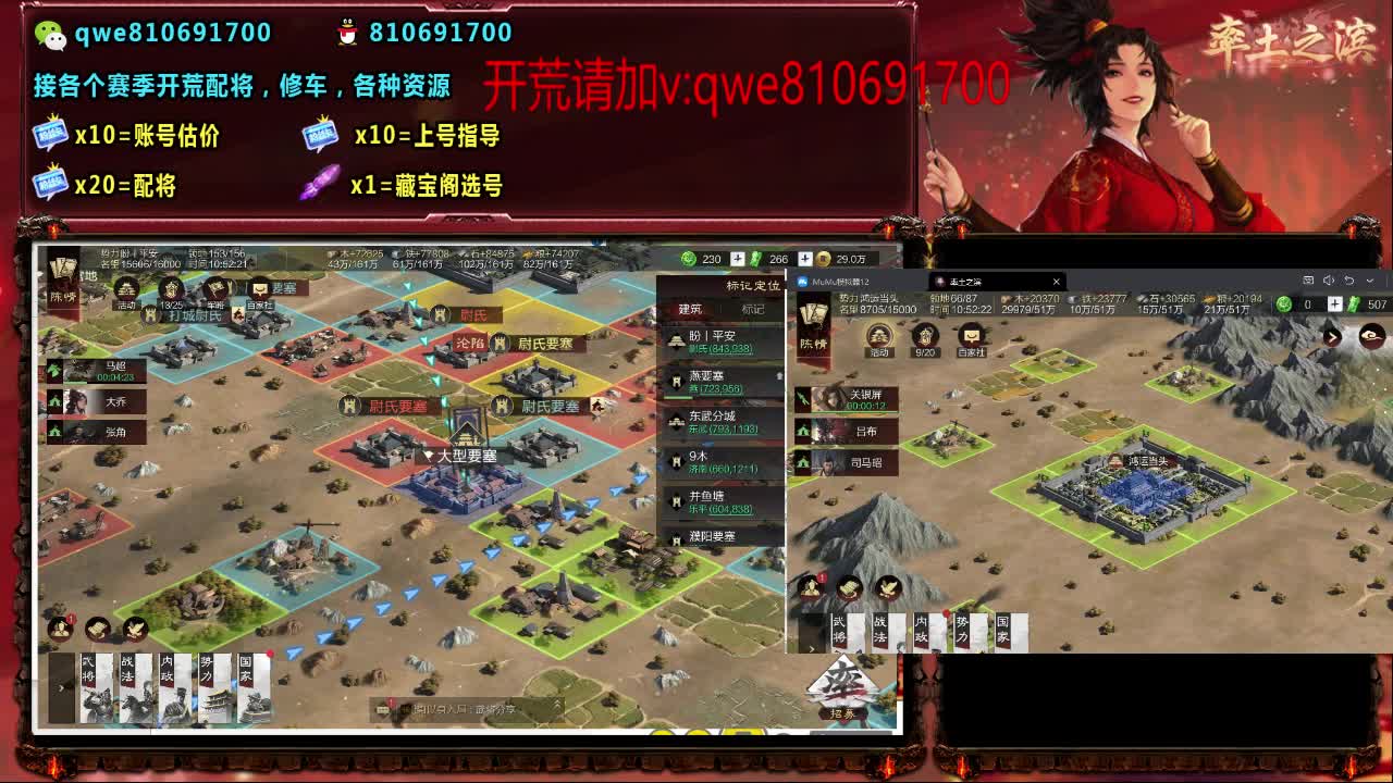 接各个赛季开荒，配将修车，各种资源 第5段