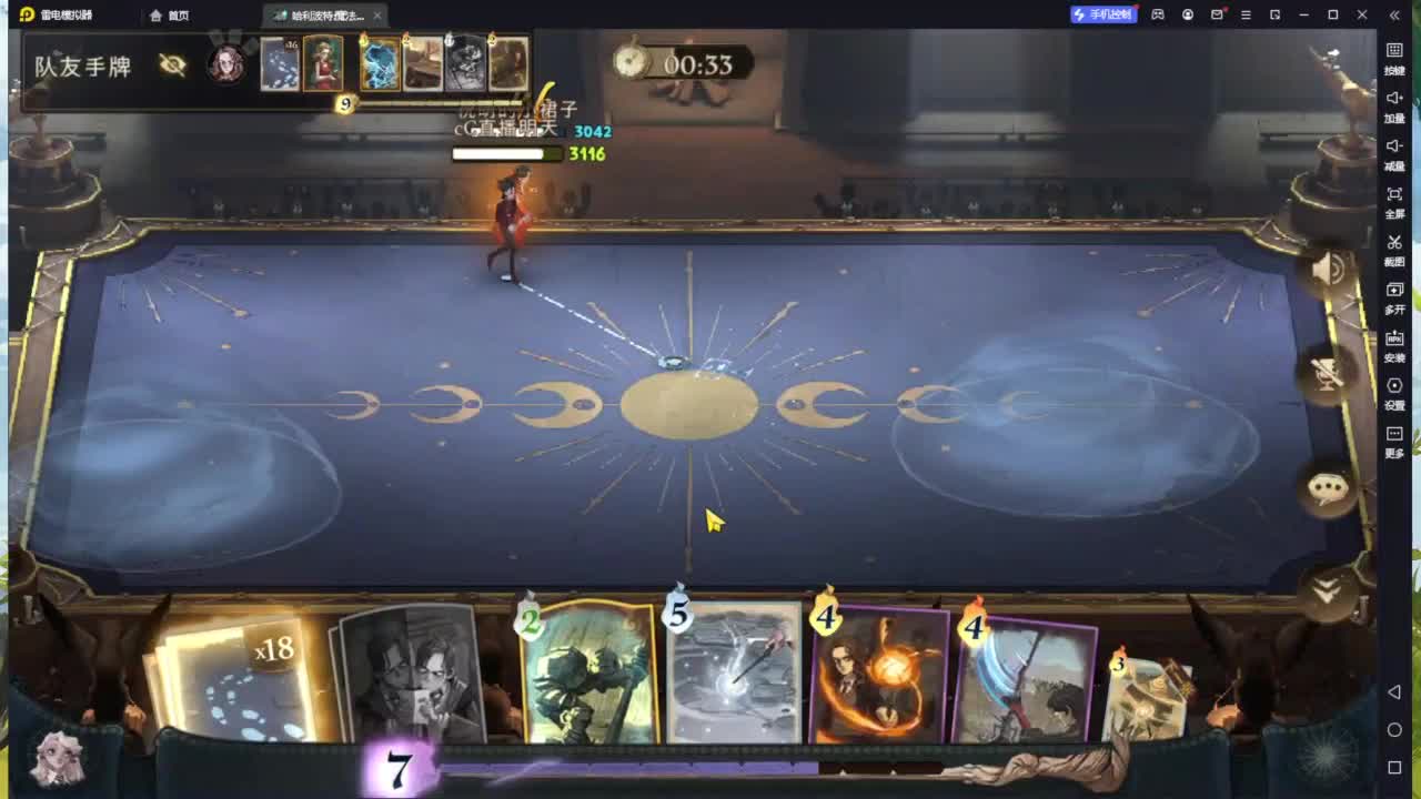 忄生感声优 在线宠粉 第2段