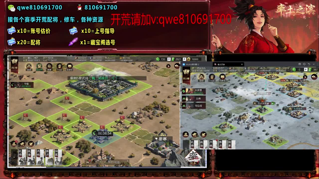 接各个赛季开荒，配将修车，各种资源 第8段