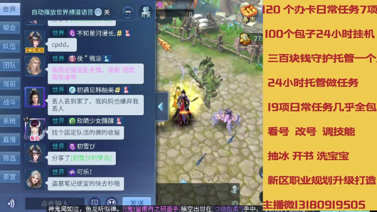 春节不休息接托管卡龙 第1段