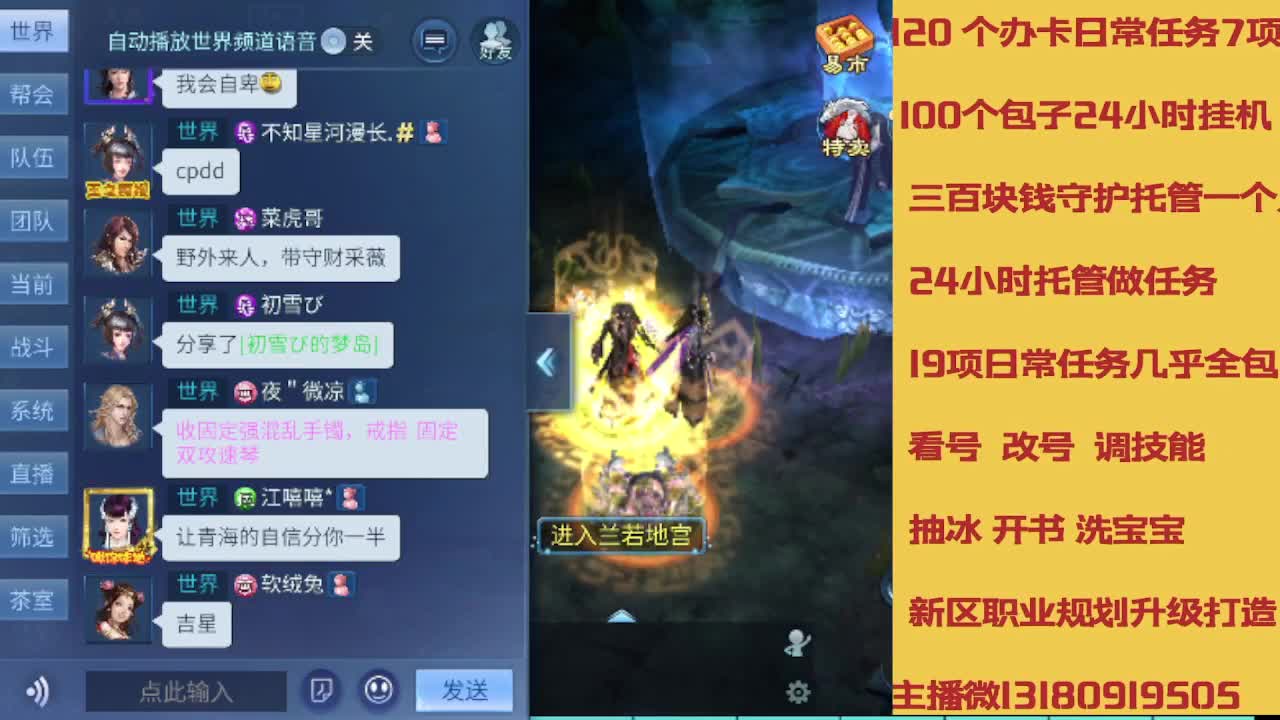 春节不休息接托管卡龙 第2段