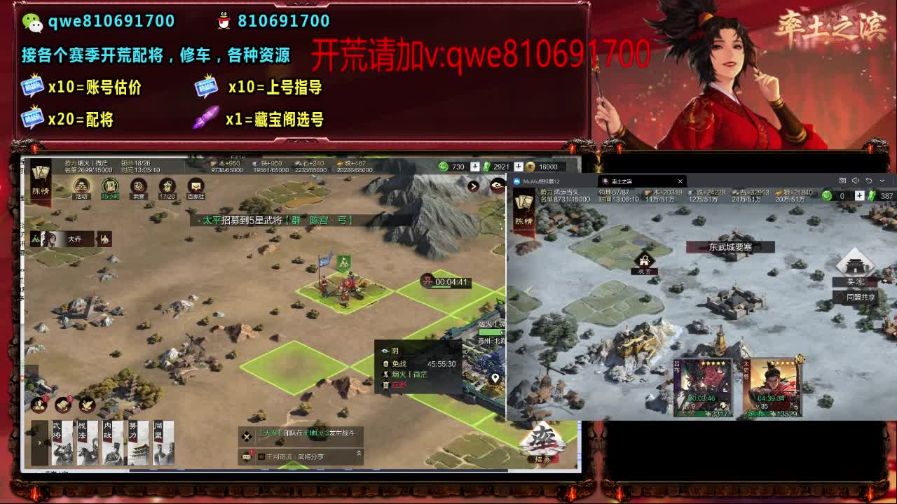 接各个赛季开荒，配将修车，各种资源 第9段