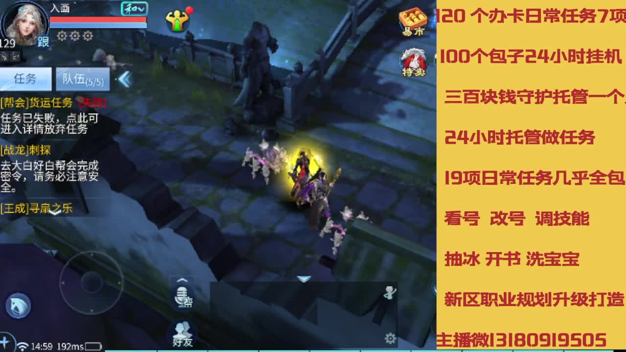春节不休息接托管卡龙 第3段