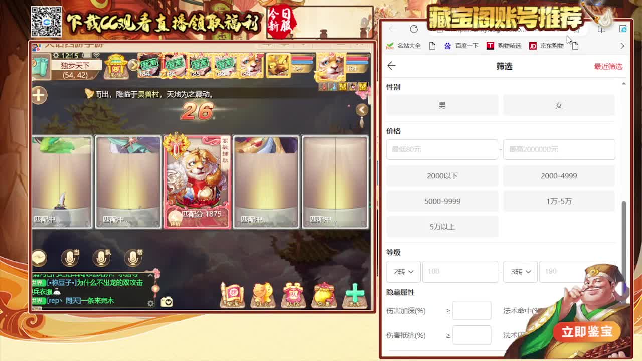 接 看号估号 日常200环 第1段