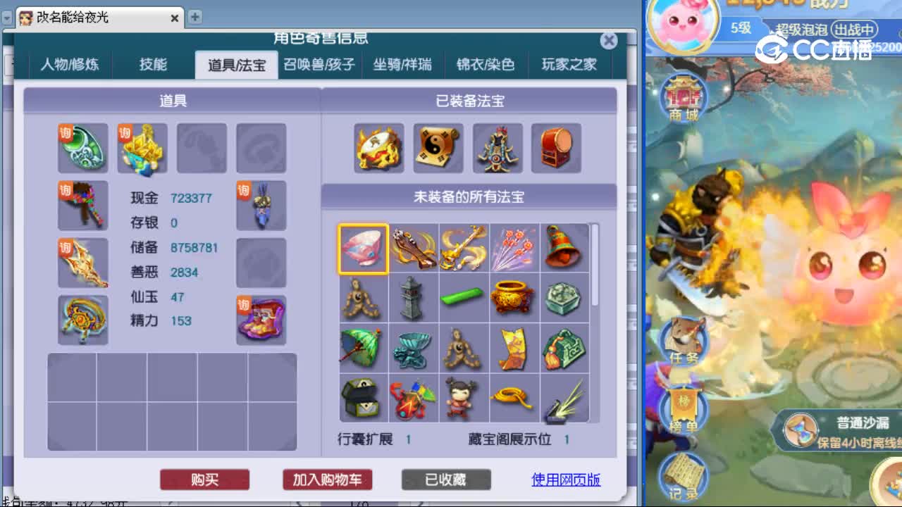【主播点评】女儿村