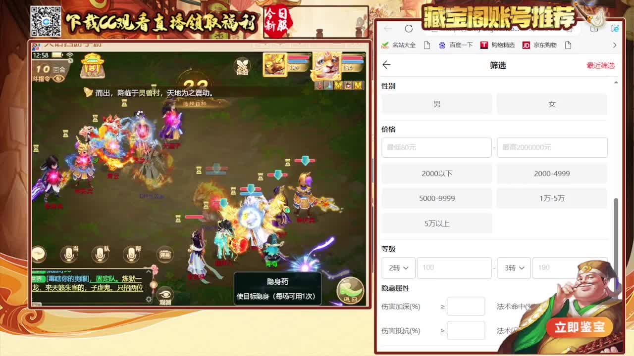 接 看号估号 日常200环 第3段