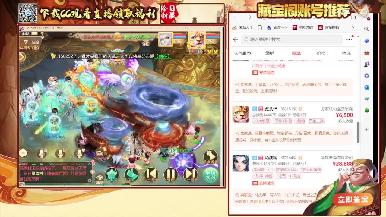 接 看号估号 日常200环 第6段