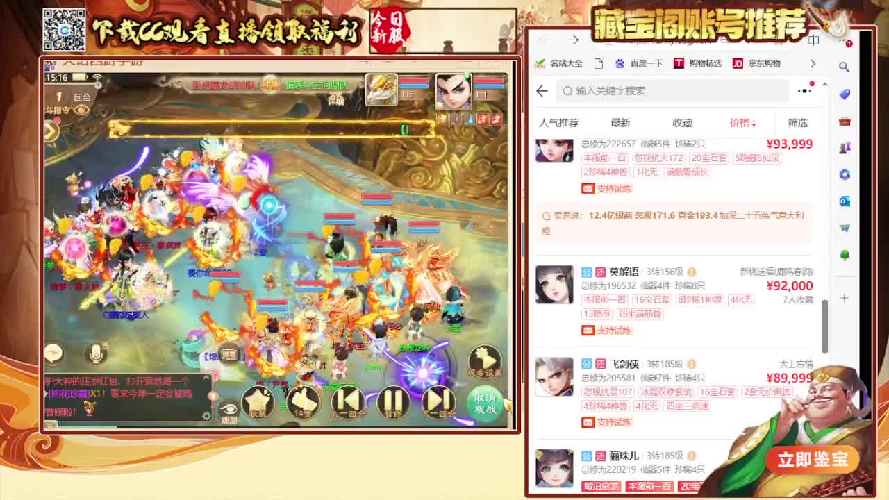 接 看号估号 日常200环 第7段