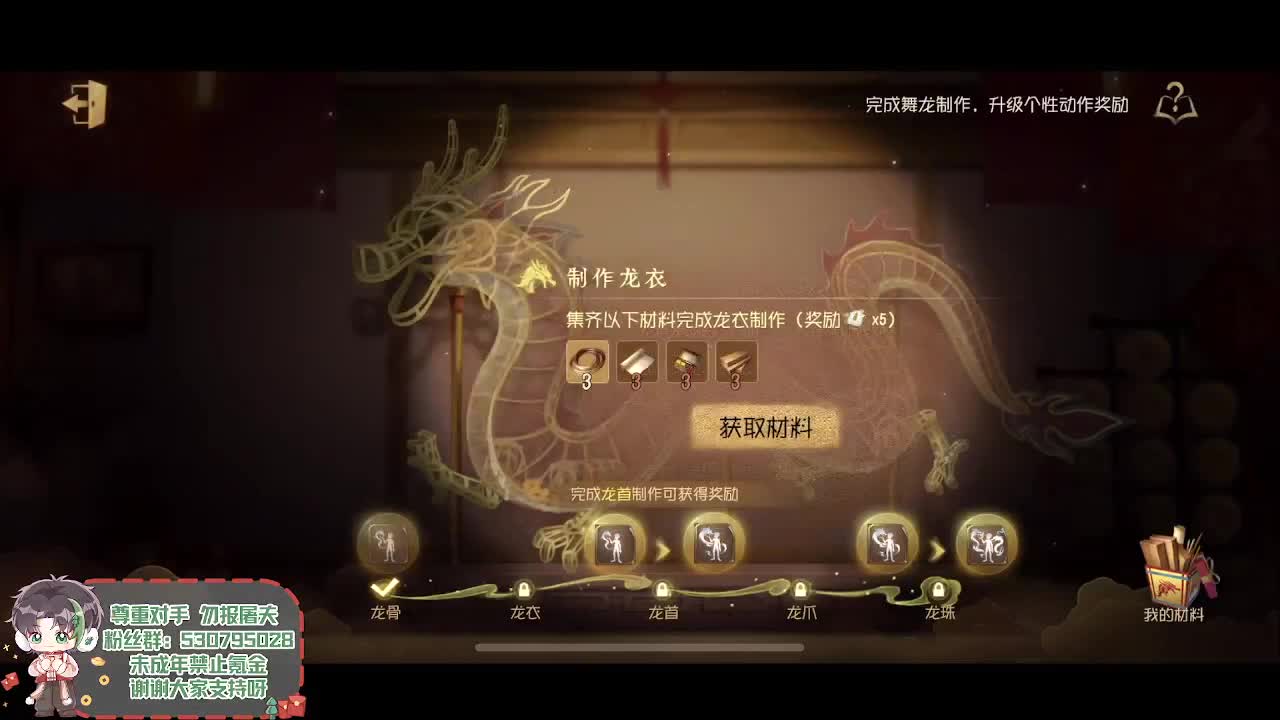 森同学 第1段