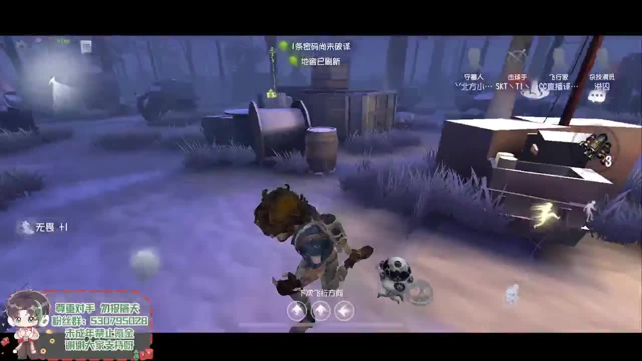 森同学 第3段