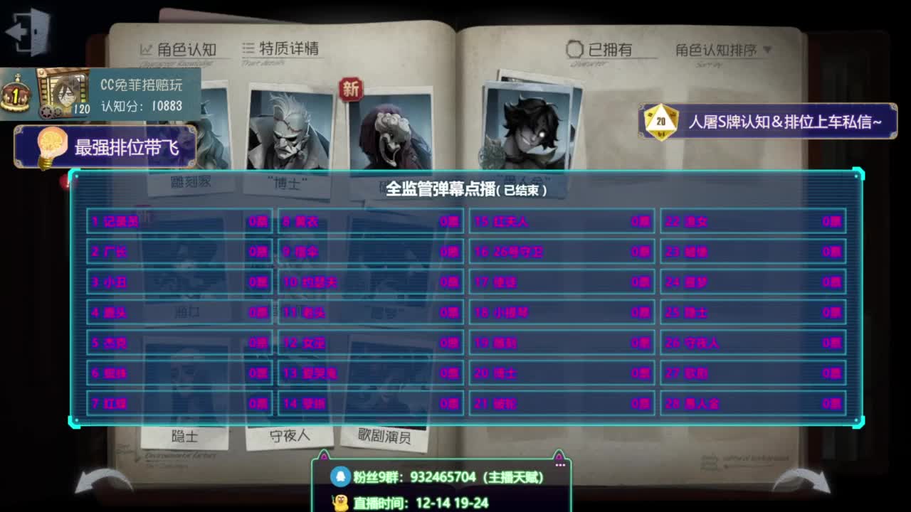 纯情男高在线营业 第6段