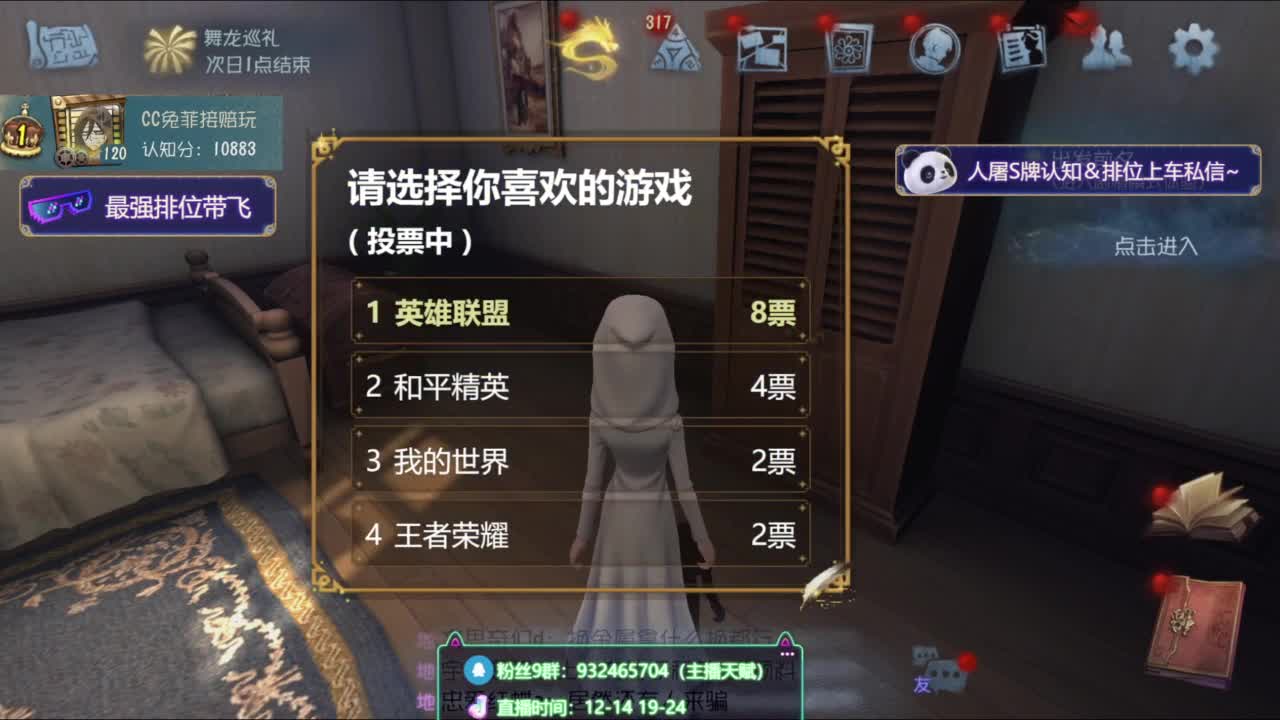 纯情男高在线营业 第7段