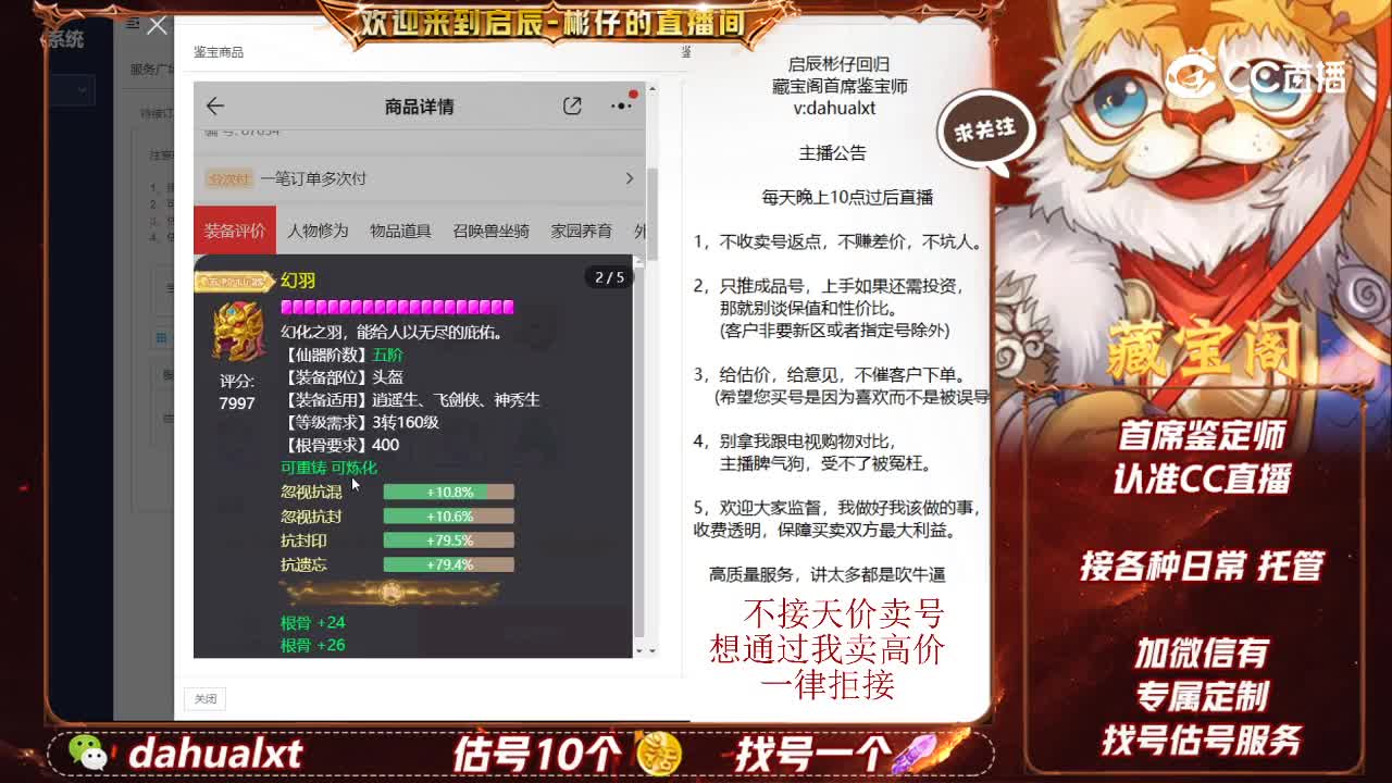 江湖男人