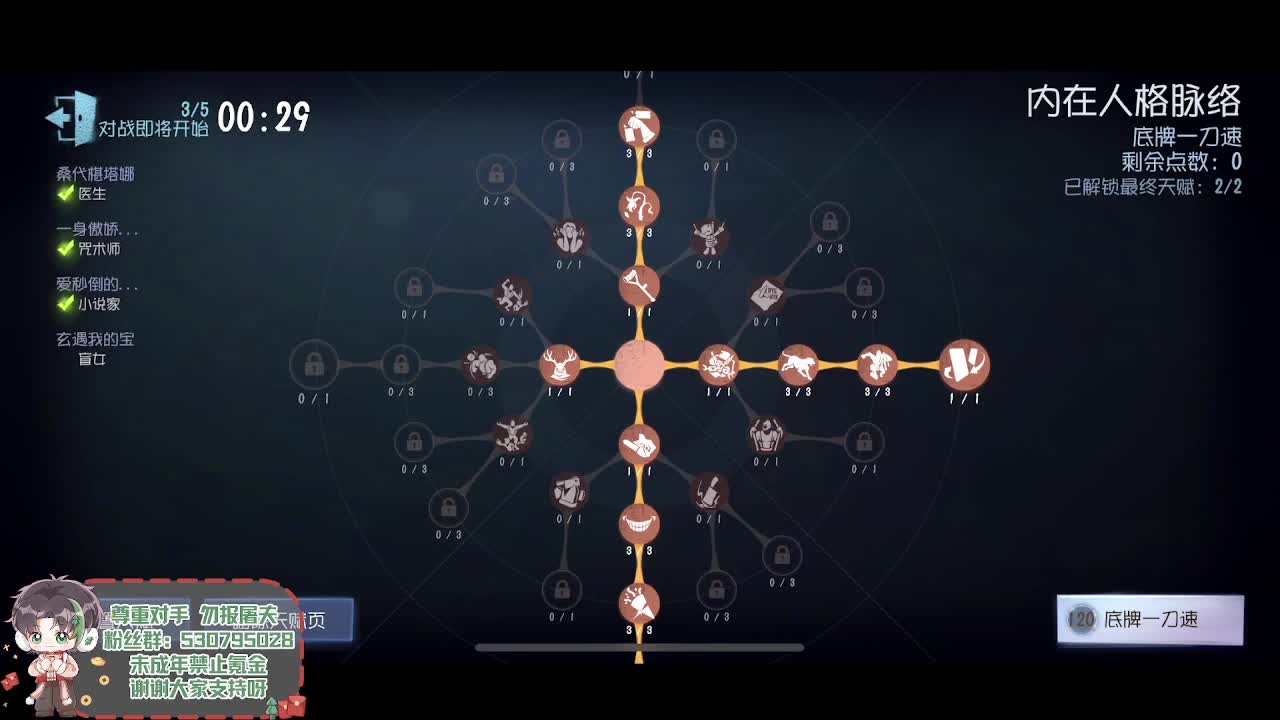 森同学 第5段