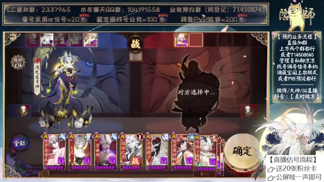 新式神要2.0吗 第2段