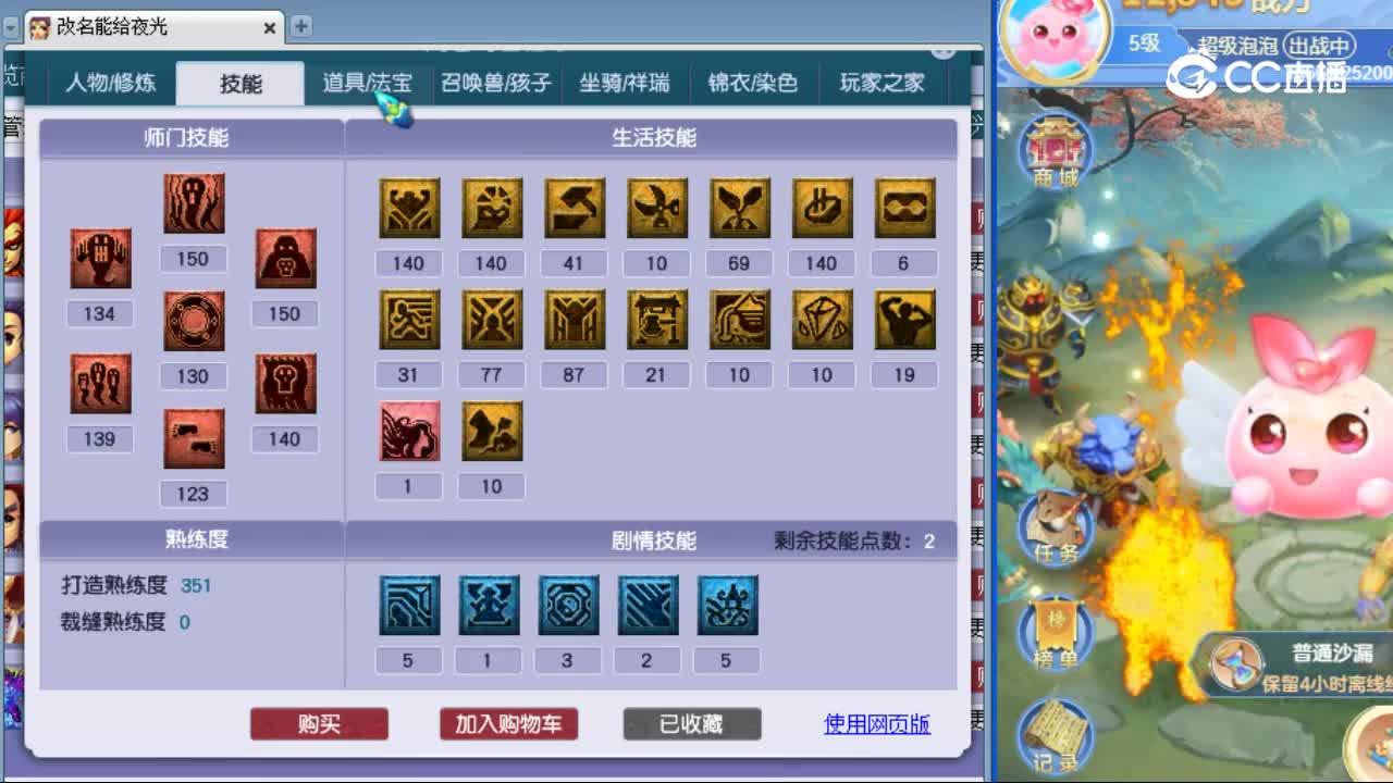【主播点评】阴曹地府