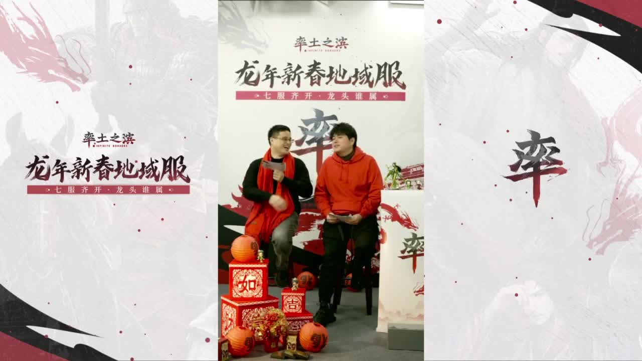 率土传媒”铜雀台“在线营业！ 第1段