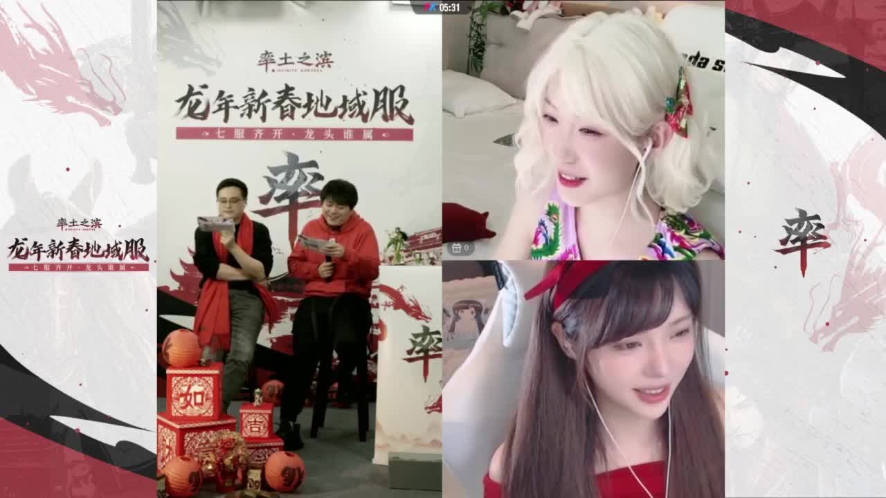 率土传媒”铜雀台“在线营业！ 第3段