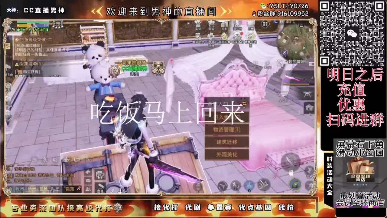 新区换鸡腿时装滴滴滴 第1段
