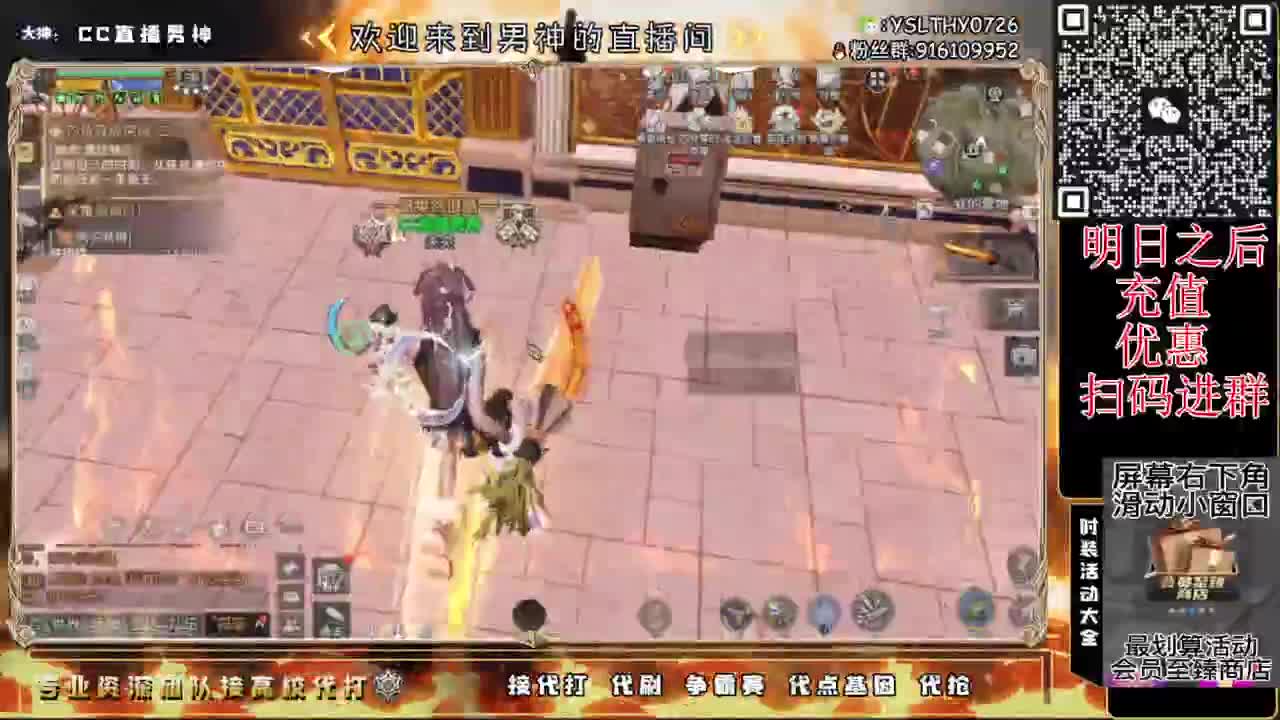 新区换鸡腿时装滴滴滴 第2段