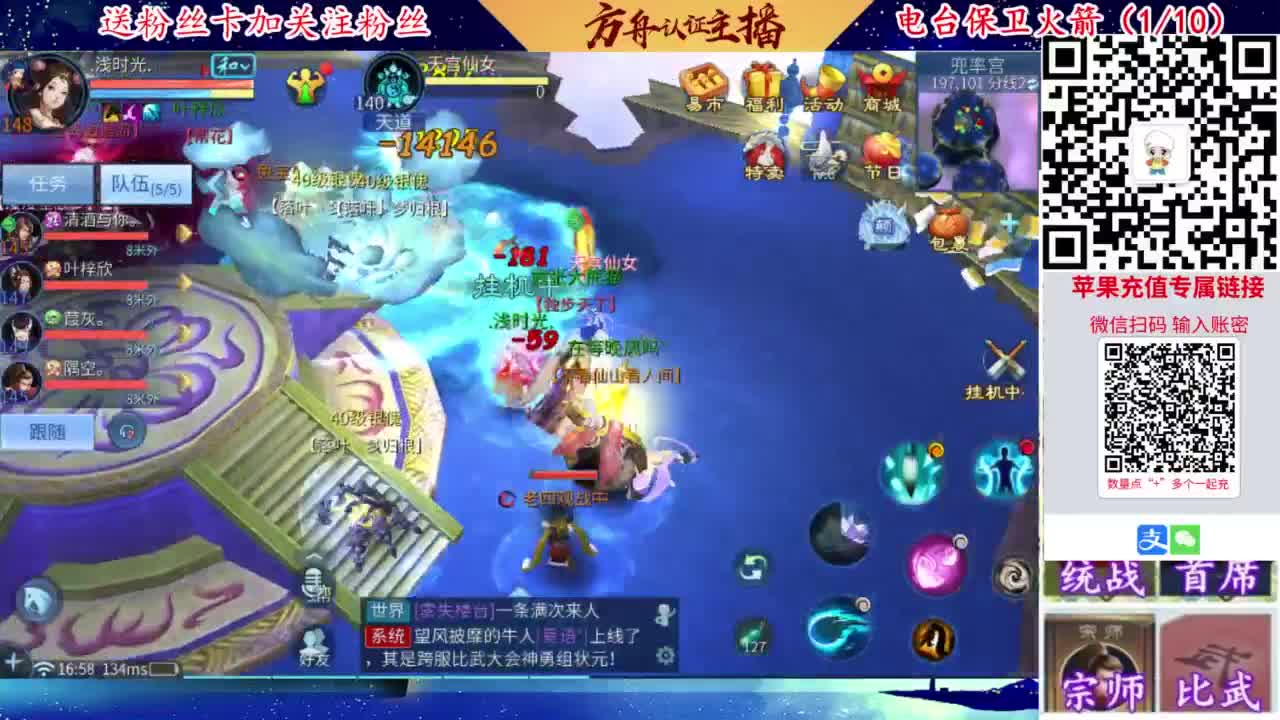 专业强化补缀开性格洗宝宝 第5段