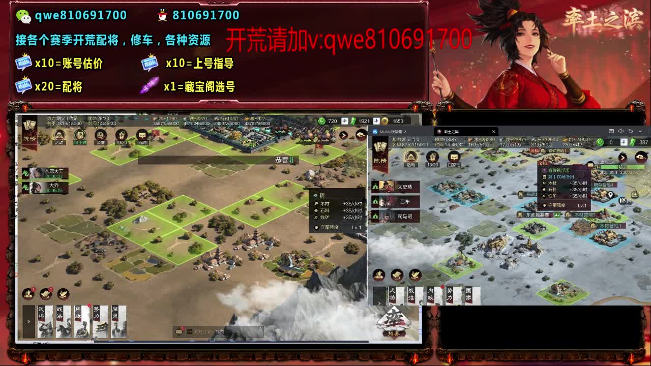 接各个赛季开荒，配将修车，各种资源 第1段