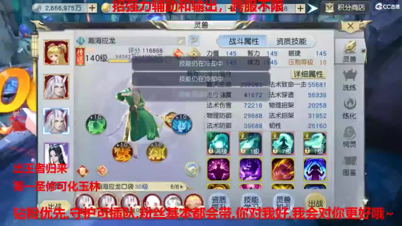 镇魔曲手游经典服在水一方 第6段