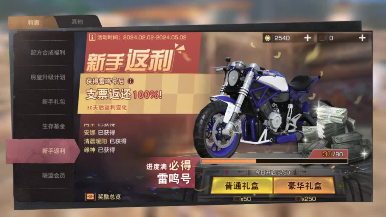 新区换鸡腿时装滴滴滴 第7段