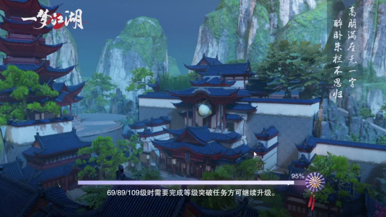 我很欧 第4段